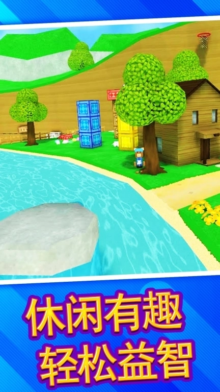 自由世界模拟器