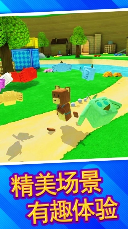 自由世界模拟器