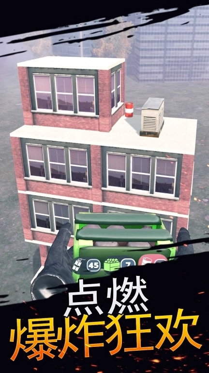 炸弹小子爱捣乱