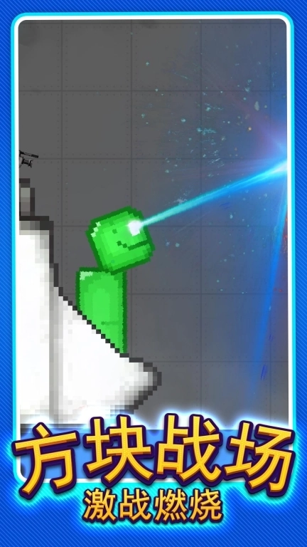 像素世界建造-像素甜西瓜乐园