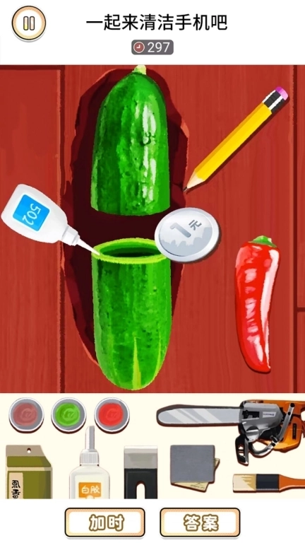 藏钱达人-保护小钱钱