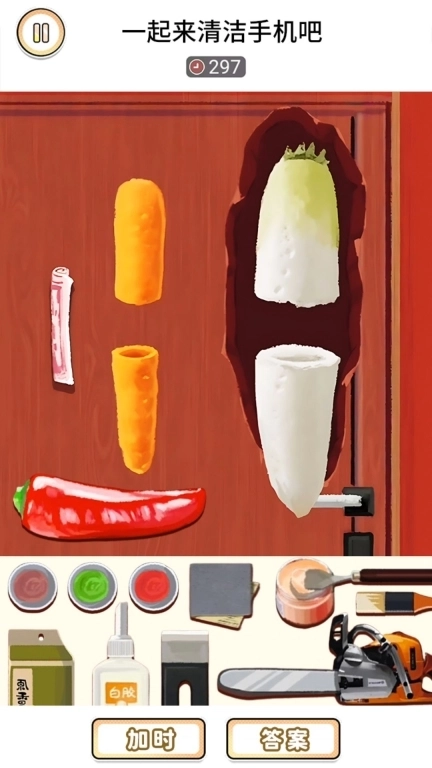 藏钱达人-保护小钱钱