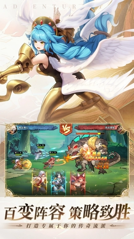 冒险大幻想-送2000抽