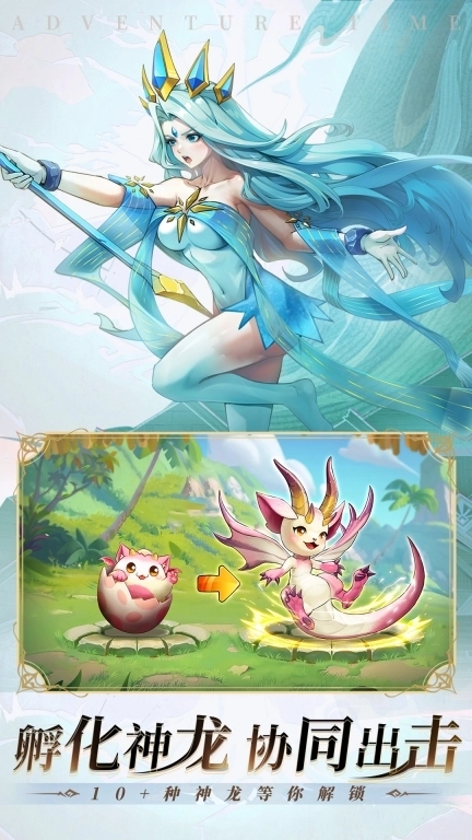 冒险大幻想-送2000抽