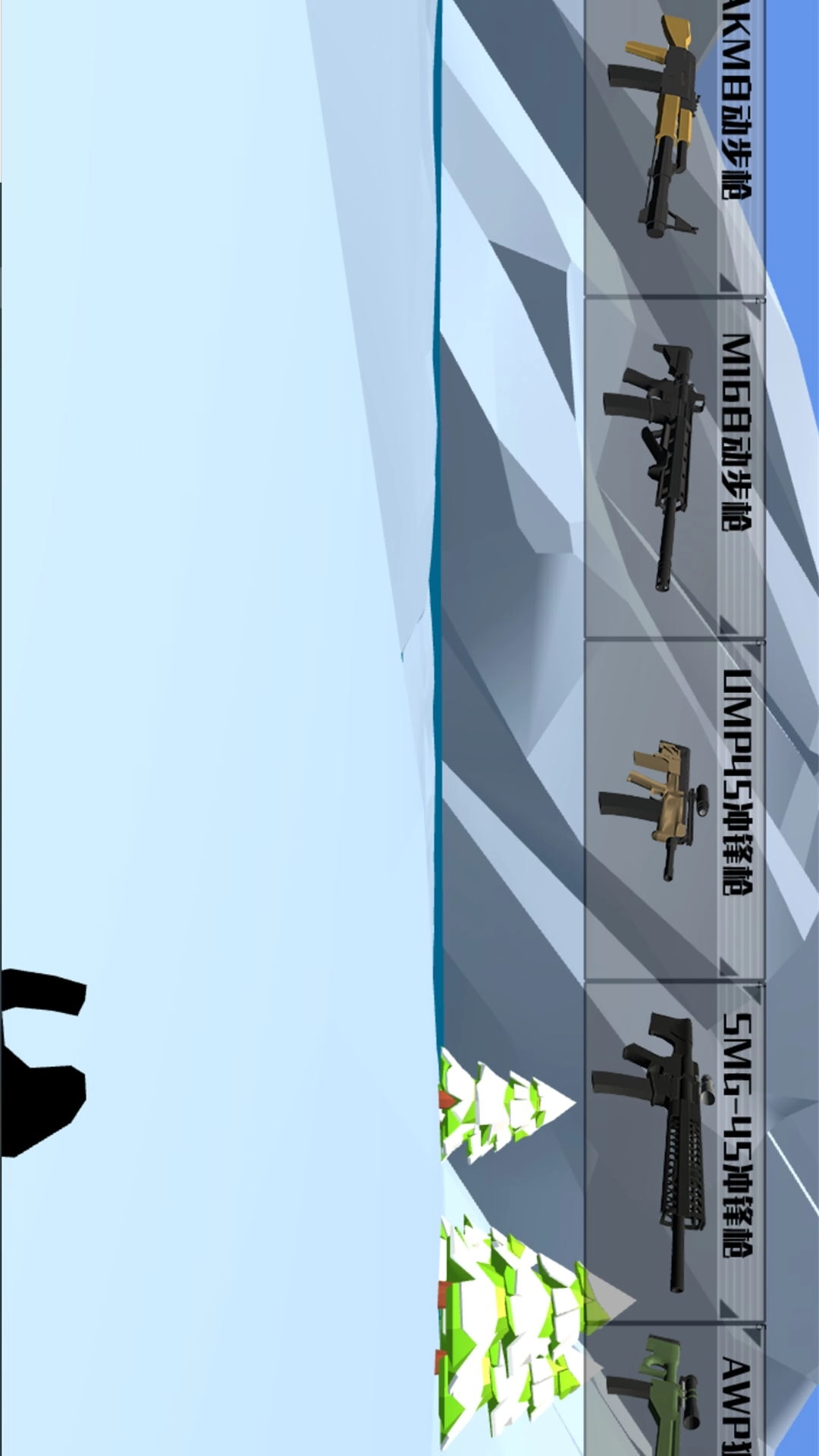 废土世界生存探秘