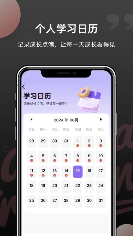 韩语单词-TOPIK韩语学习神器