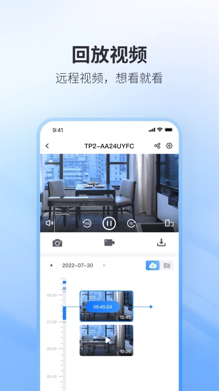 立方体-AI智能监控管理软件