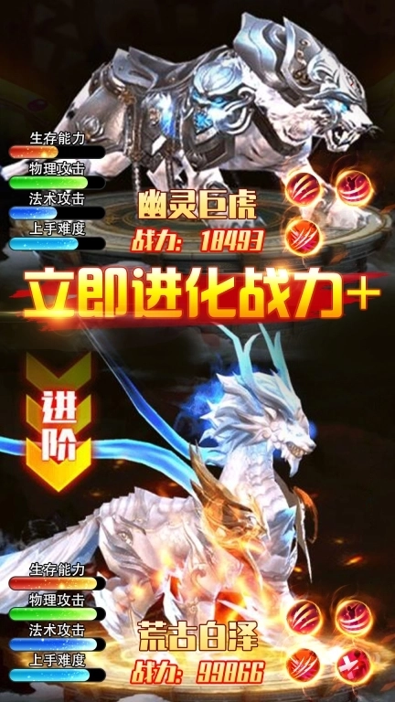 仙魔战场-悟空国风仙侠挂机