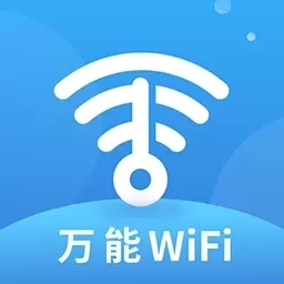 WiFi钥匙多多-免费WiFi