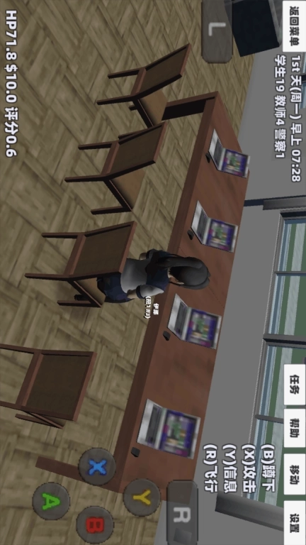 樱花高校模拟-樱校高校少女模拟器