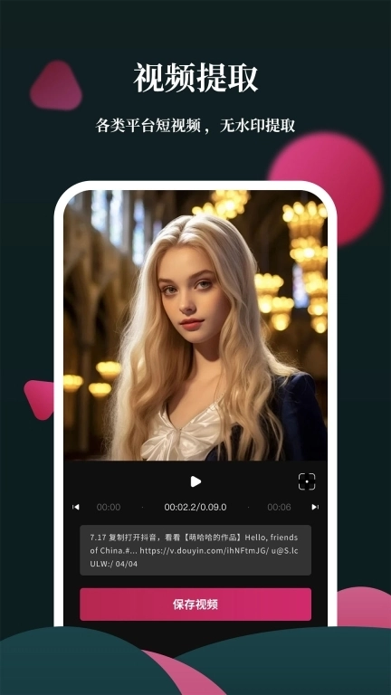 影剪辑视频编辑-剪辑软件