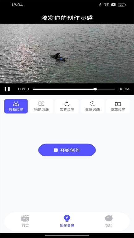 快剪视频-剪辑神器