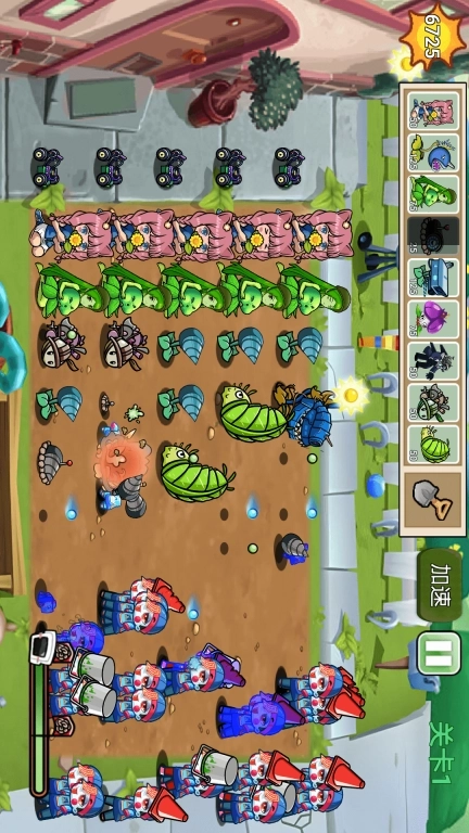 植物精英打僵尸-杂交植物bt版