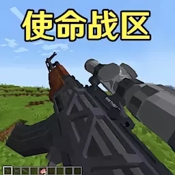 像素岛冒险生存-使命战区