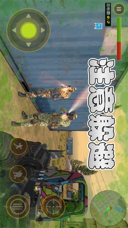 枪战对决-枪战刺激冒险