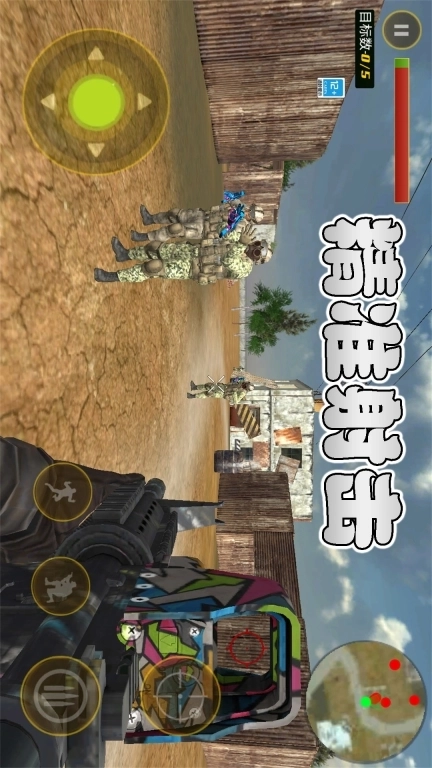 枪战对决-枪战刺激冒险