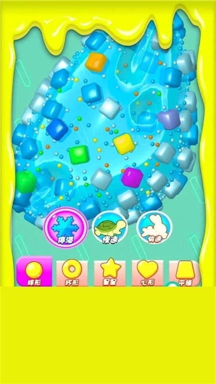 超级粘液模拟器2