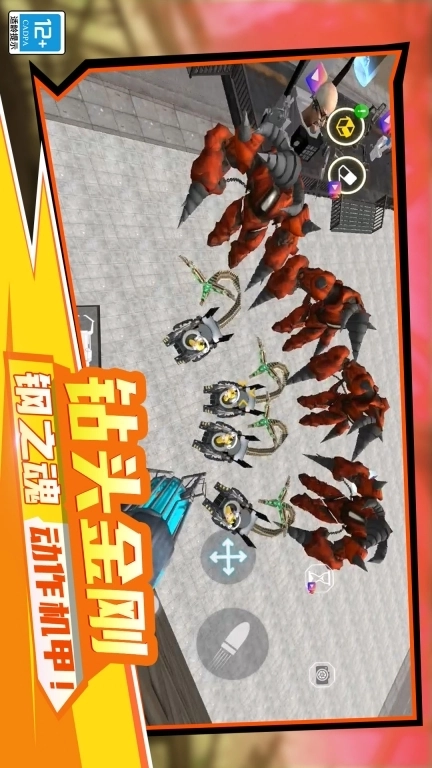 机甲大战-摄像人对决