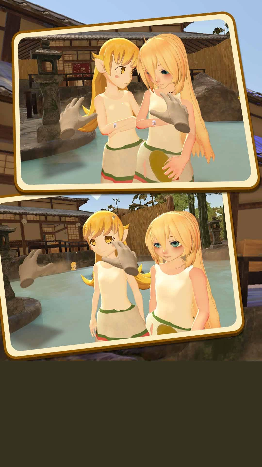 小忍计划：温泉篇