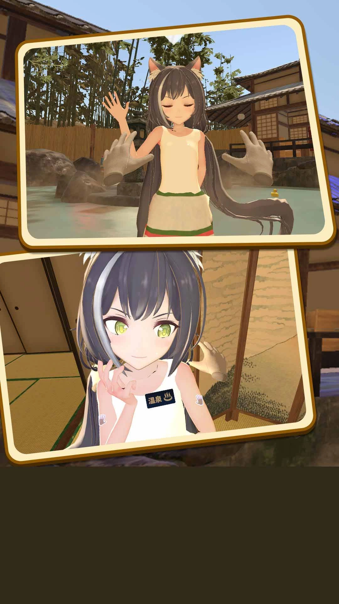 小忍计划：温泉篇