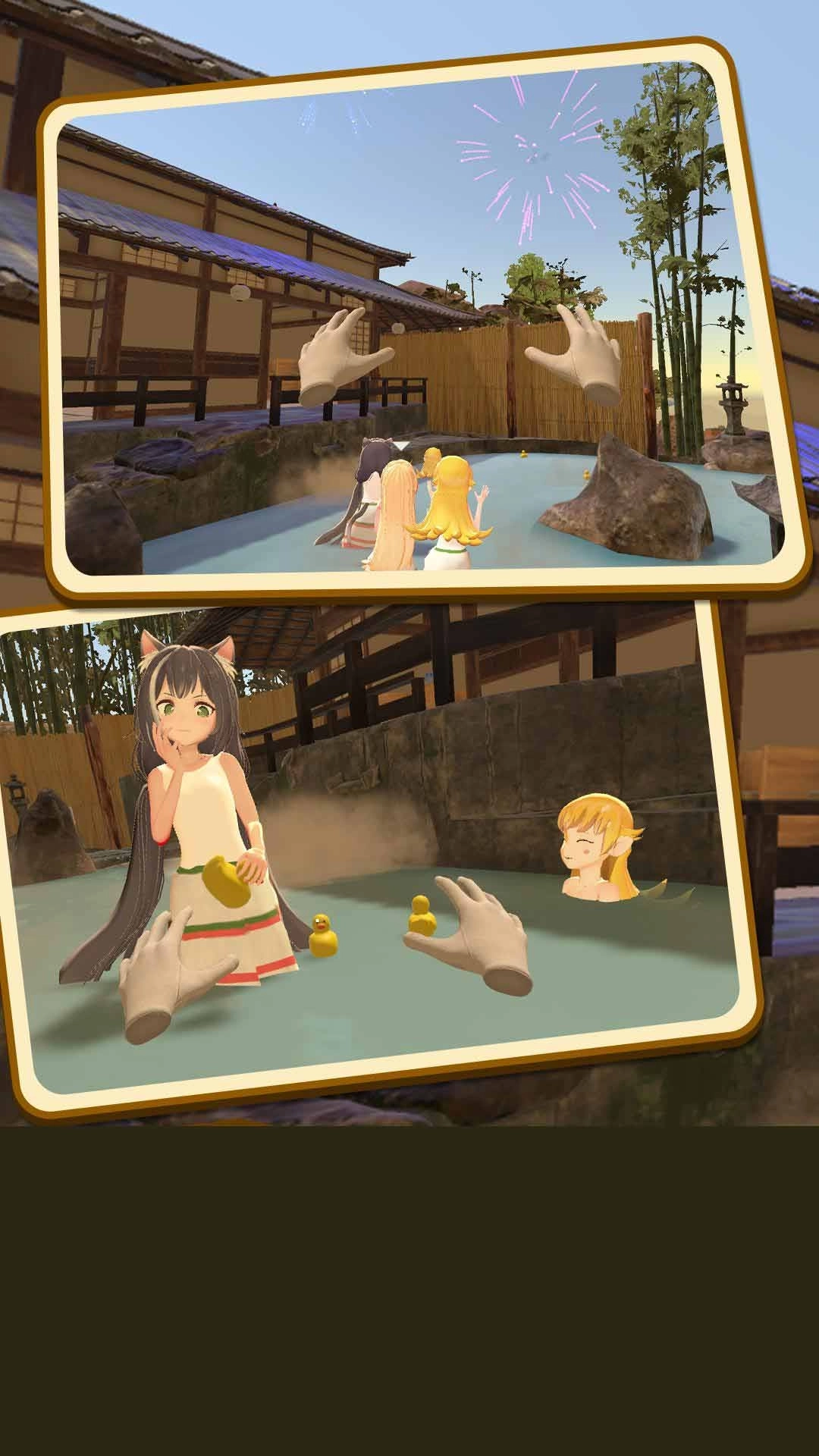 小忍计划：温泉篇