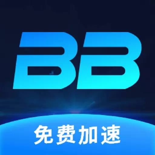 免费加速器-PUBG免费加速