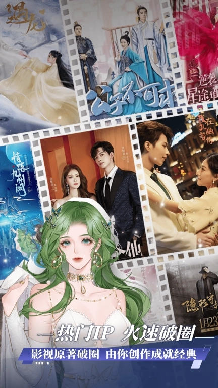 橙光-超好玩的原创互动小说