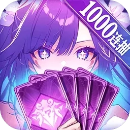 风之剑舞-登录送千抽