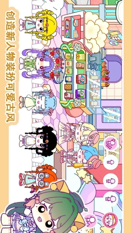 米加美食小镇-自定义家具大更新