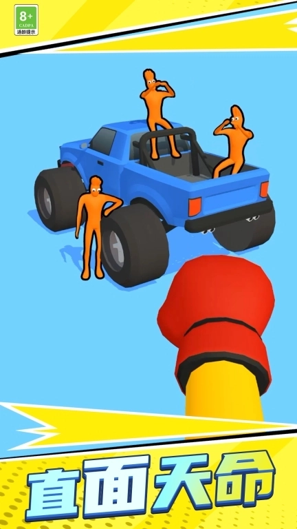 强迫症又犯了-一拳打飞你