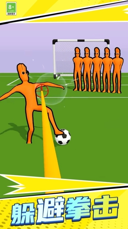 强迫症又犯了-一拳打飞你