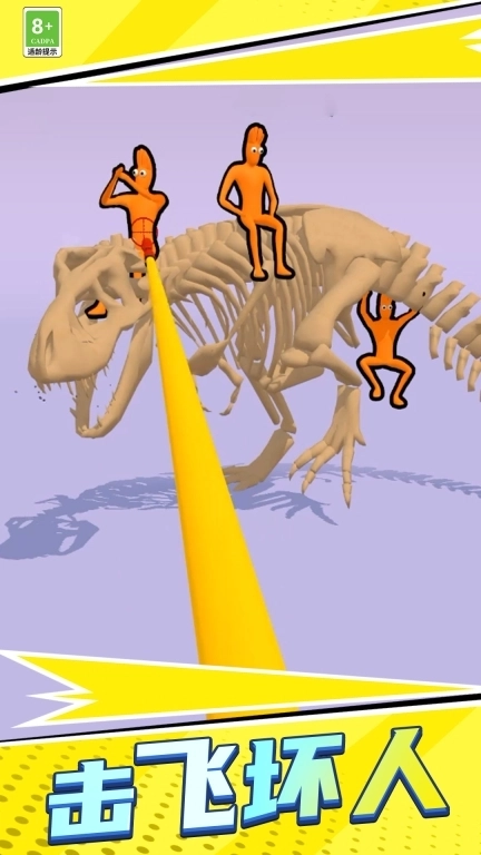 强迫症又犯了-一拳打飞你