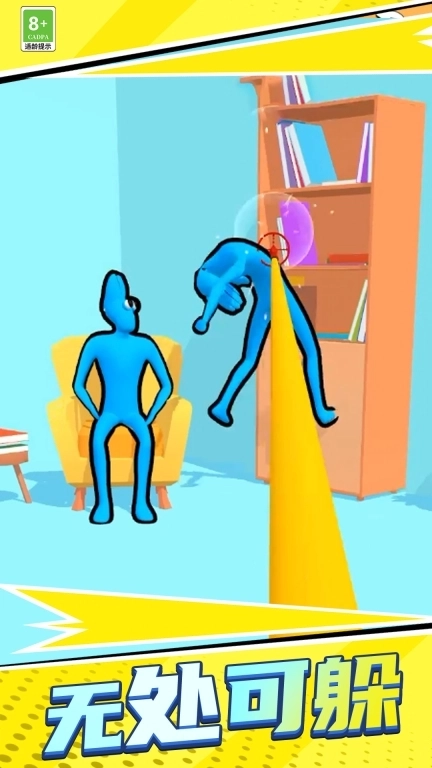 强迫症又犯了-一拳打飞你