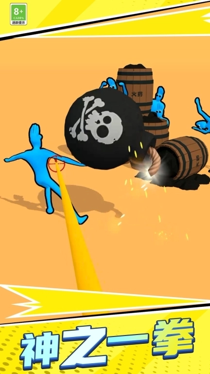 强迫症又犯了-一拳打飞你