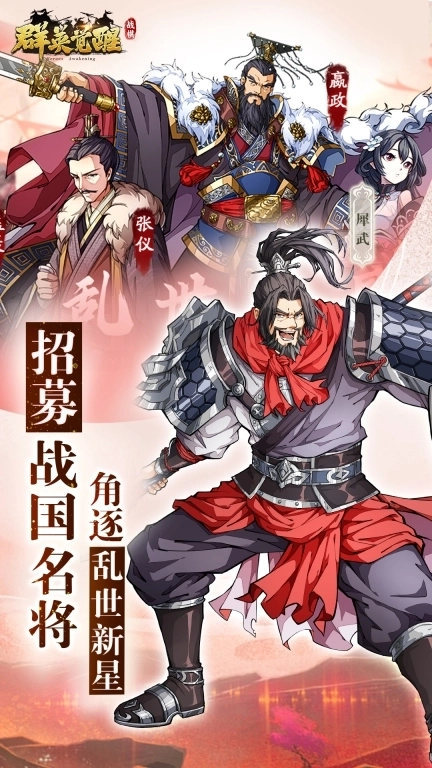 群英觉醒-登录7日领史诗英雄