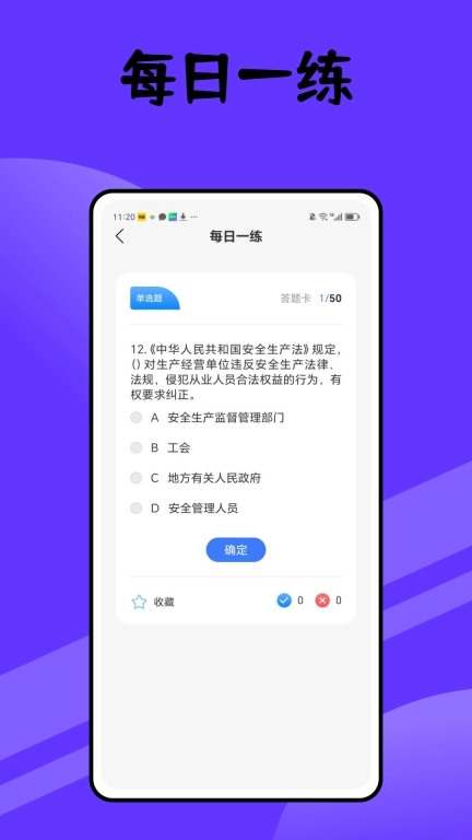 工程师宝典-公差帮
