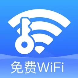 WiFi万量钥匙-WiFi管家