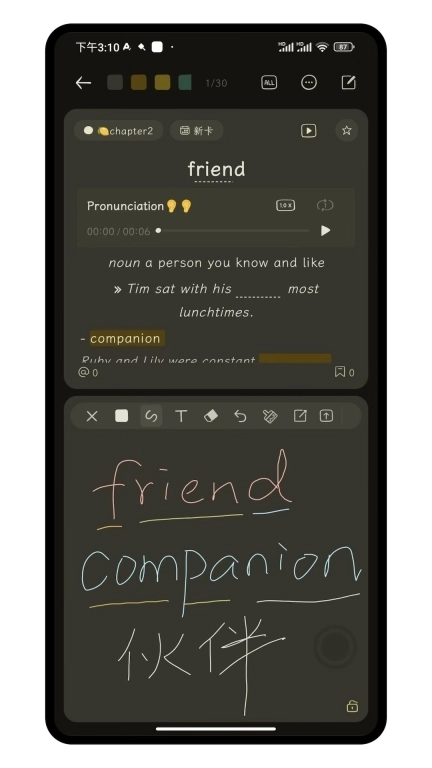 刻记-Anki备考记忆卡片笔记