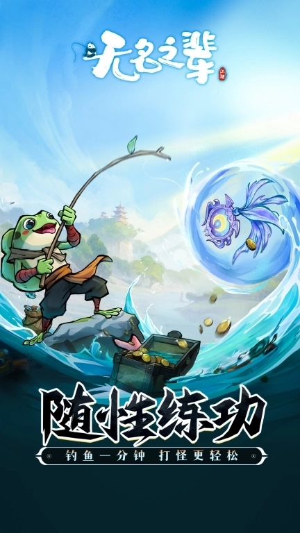 无名之辈-登录送千抽