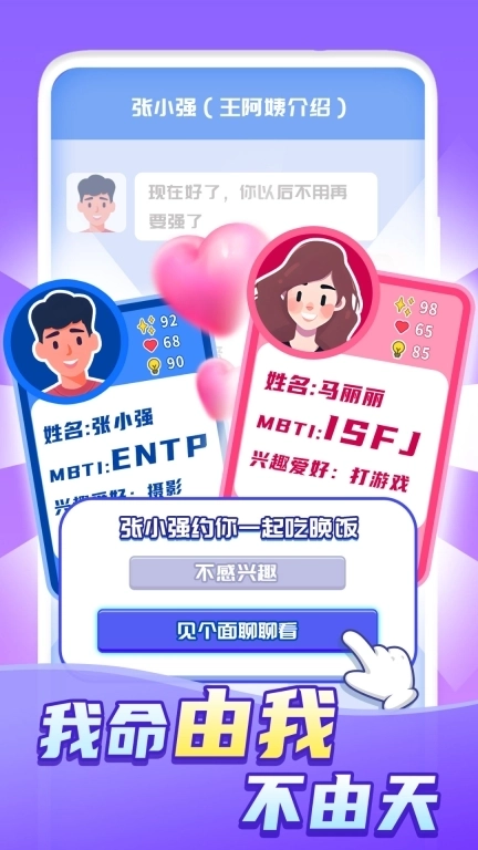 快乐方块屋-家族模拟经营人生模拟