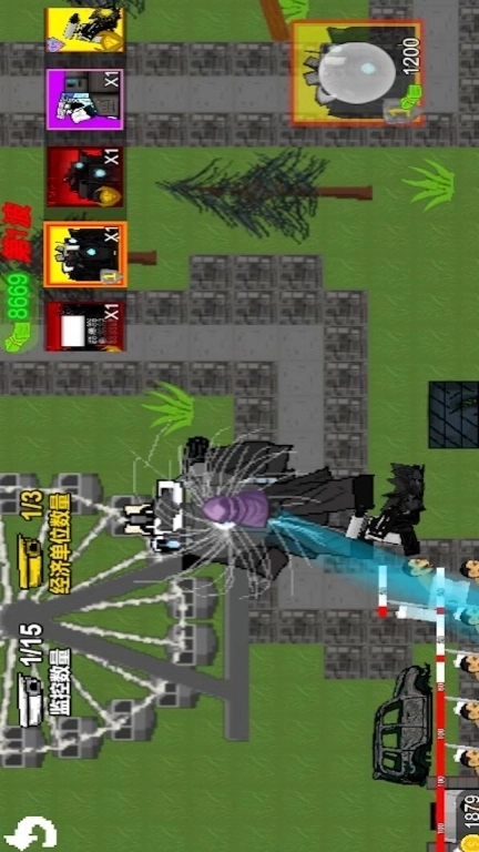 监控人大战-塔防发明模式