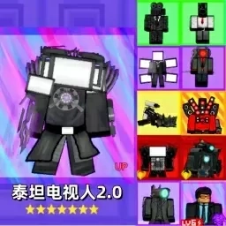 监控人大战-塔防发明模式