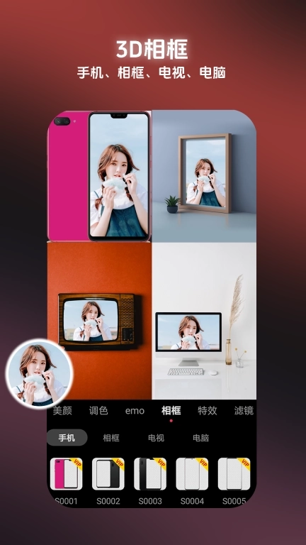 Pokar相机-高清时尚艺术相机