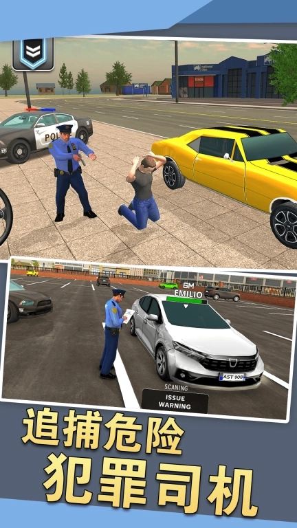车辆驾驶模拟器-真实警车游戏