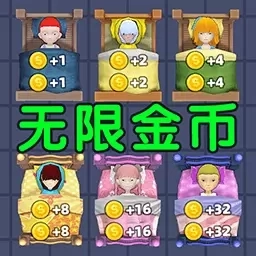 鬼屋躲猫猫-躺平版