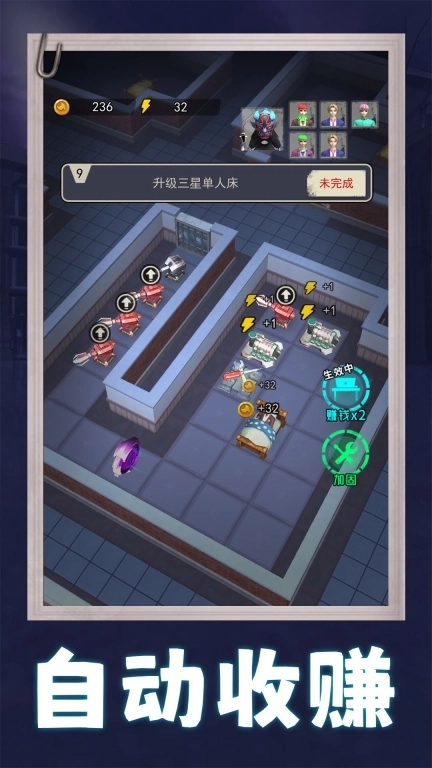 鬼屋躲猫猫-躺平版