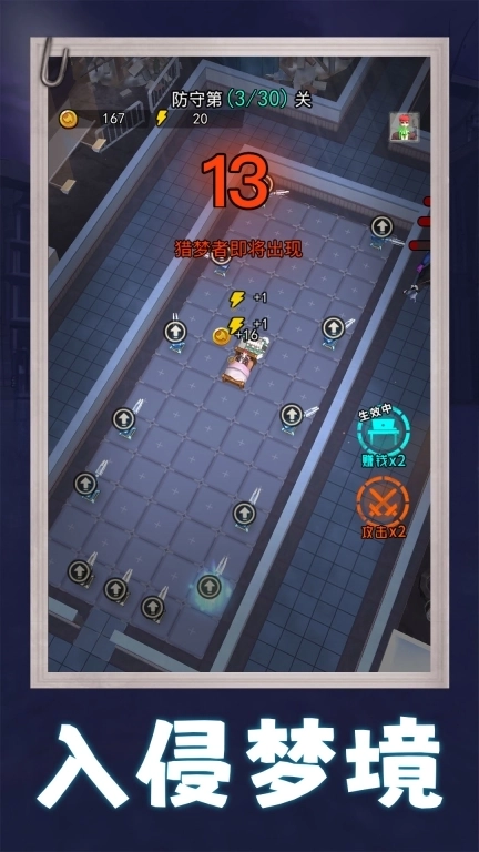 鬼屋躲猫猫-躺平版