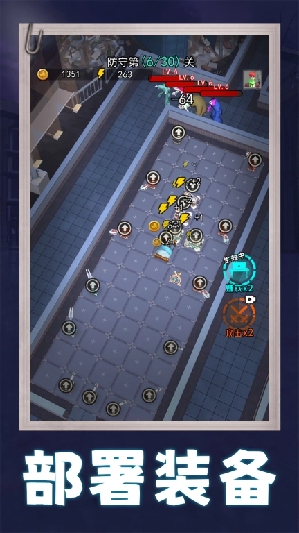 鬼屋躲猫猫-躺平版