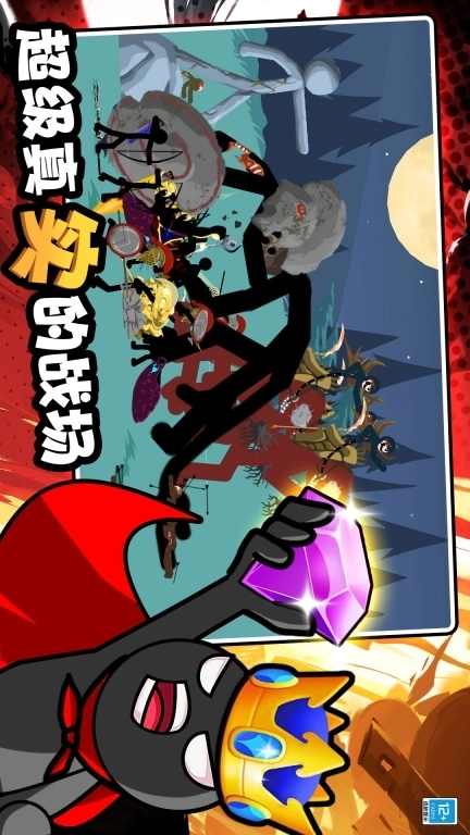 至尊火柴人王者战争