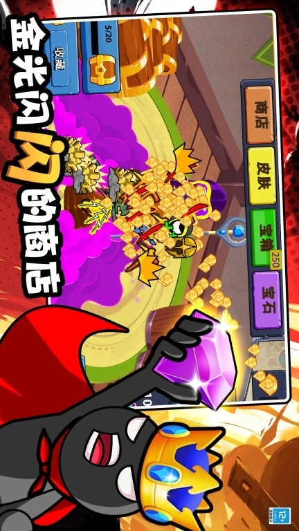 至尊火柴人王者战争